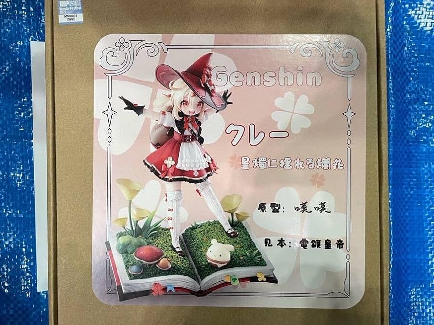 Amazon | Studio1 Momo + クレー 星燭に揺れる爛花 WF2024S 夏